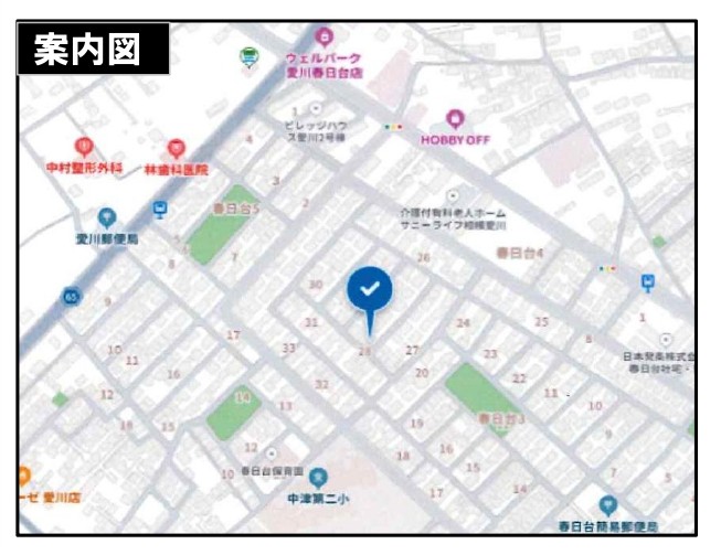 愛川町春日台の画像
